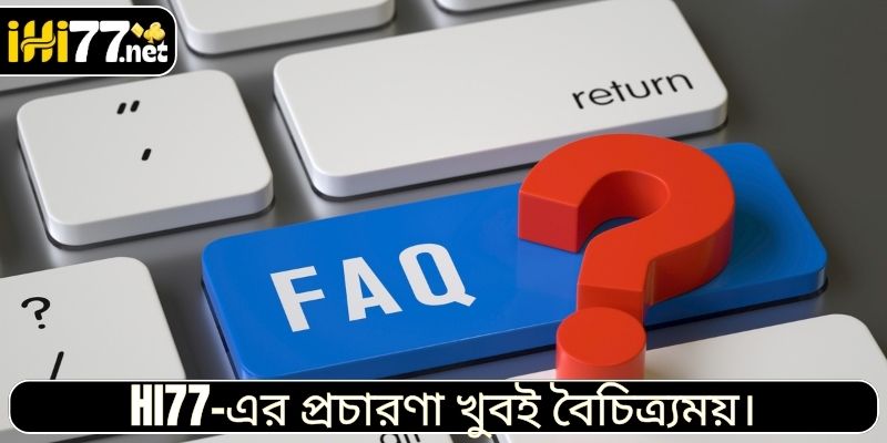 HI77-এর প্রচারণা খুবই বৈচিত্র্যময়।