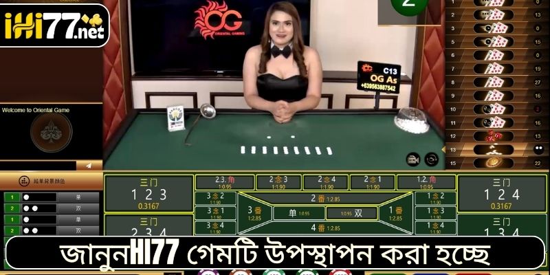 জনপ্রিয় ফ্যানটান: HI77 গেমটির বিস্তারিত তথ্য এখনই জানুন