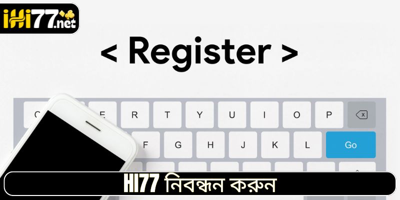 ধাপে ধাপে অ্যাকাউন্ট যাচাইকরণ প্রক্রিয়া