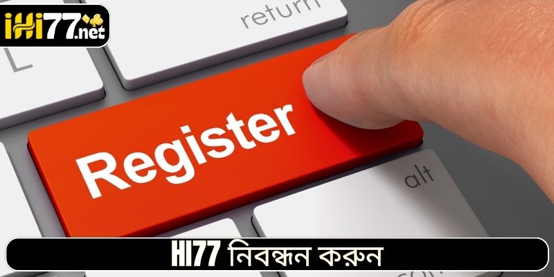 সফল অপারেশনের শর্তাবলী