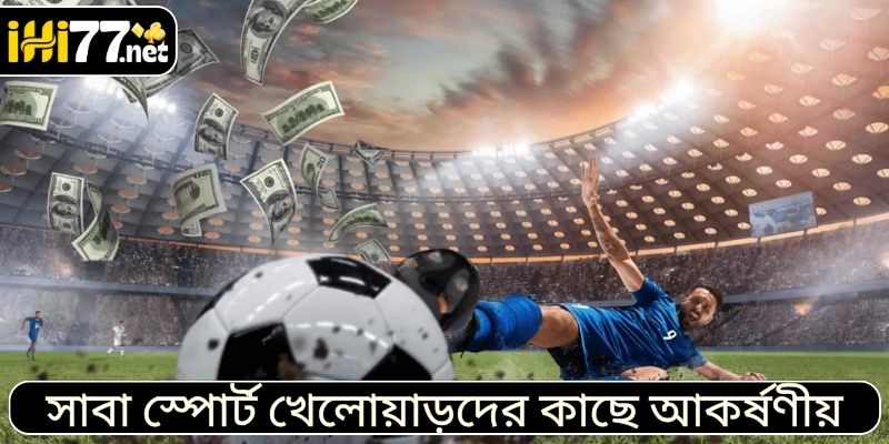 সাবা স্পোর্টআমরা ক্রমাগত সর্বশেষ টুর্নামেন্টের তথ্য আপডেট করি।