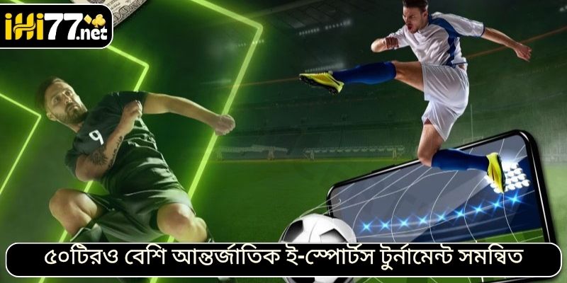 ৫০টিরও বেশি আন্তর্জাতিক ই-স্পোর্টস টুর্নামেন্ট সমন্বিত একটি প্ল্যাটফর্ম।